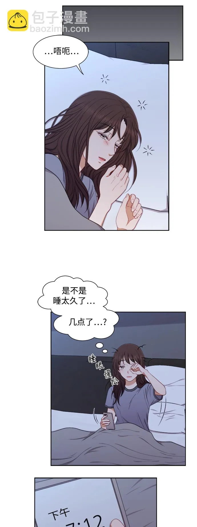 第59话 第28页