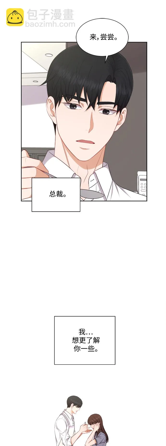 第59话 第37页