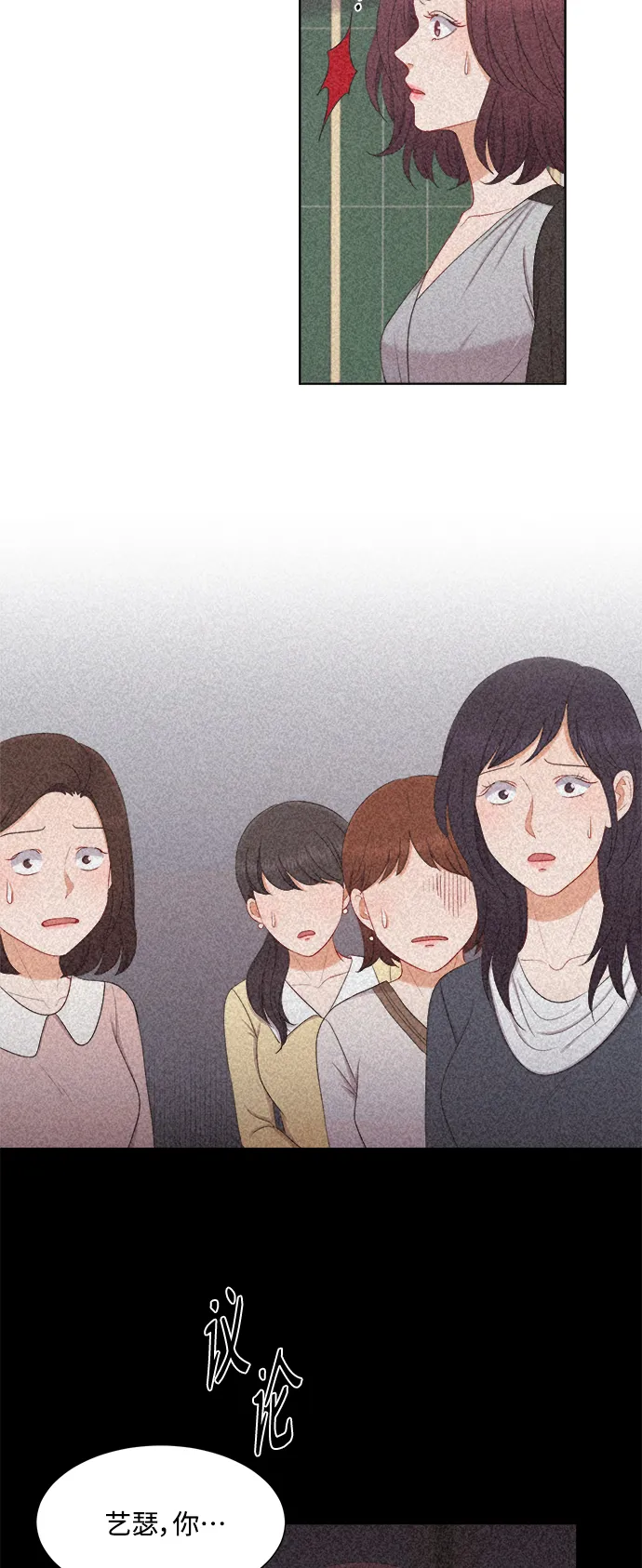 第61话 第18页