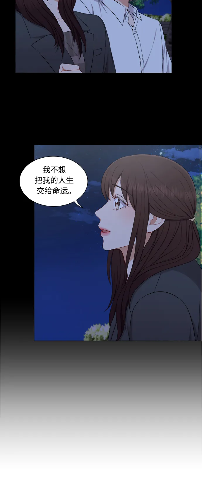 第62话 第6页