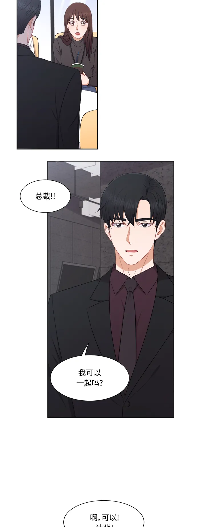 第62话 第14页