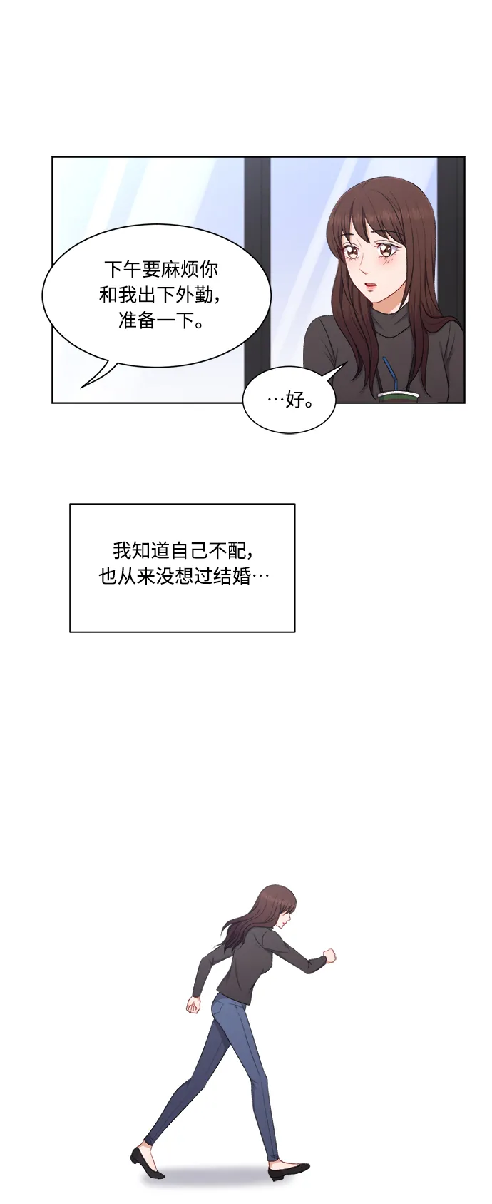 第62话 第18页