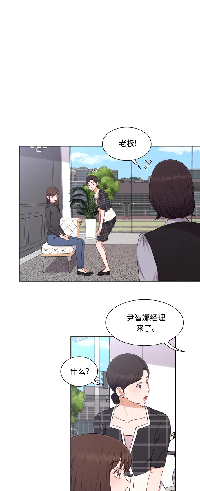 第62话 第26页