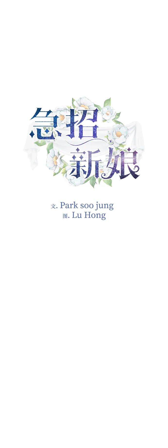 第63话 第2页