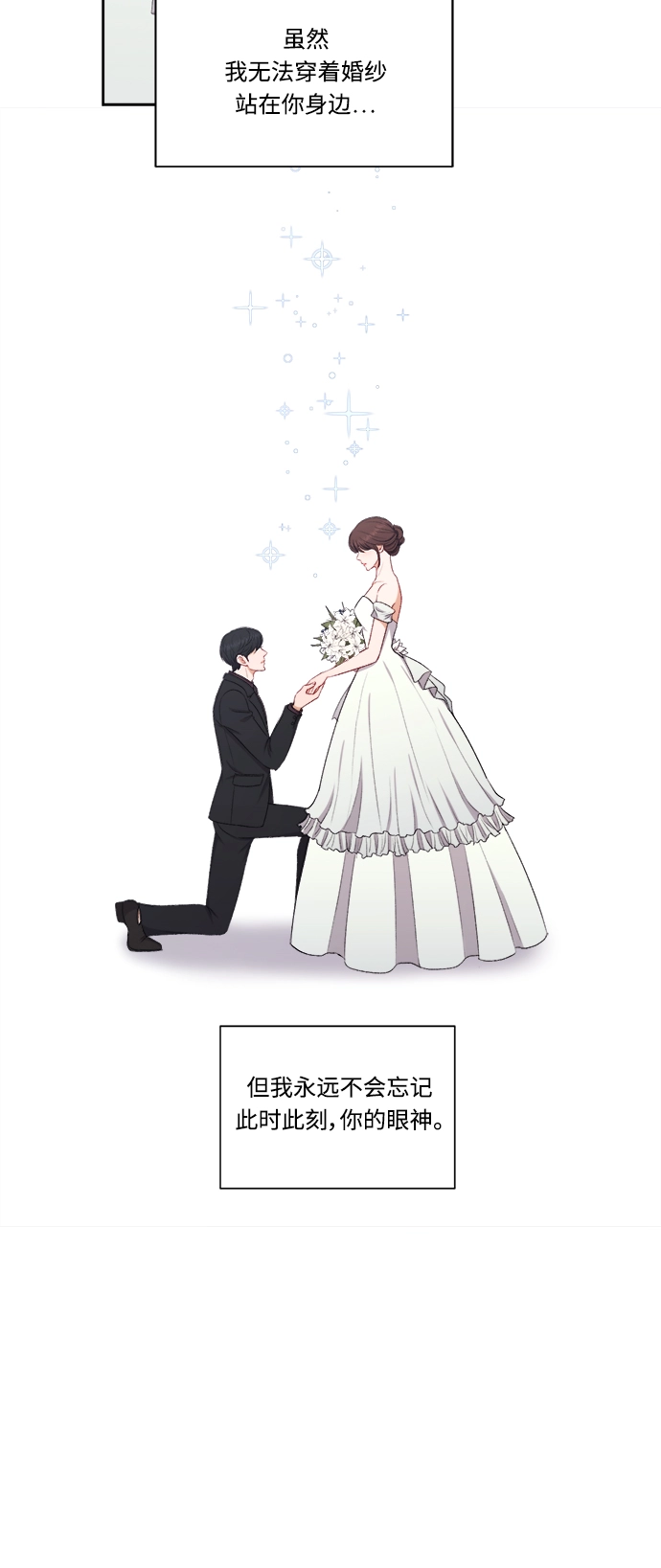 第63话 第14页