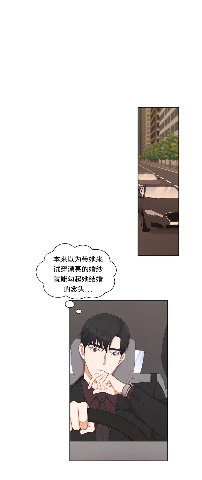 第63话 第15页