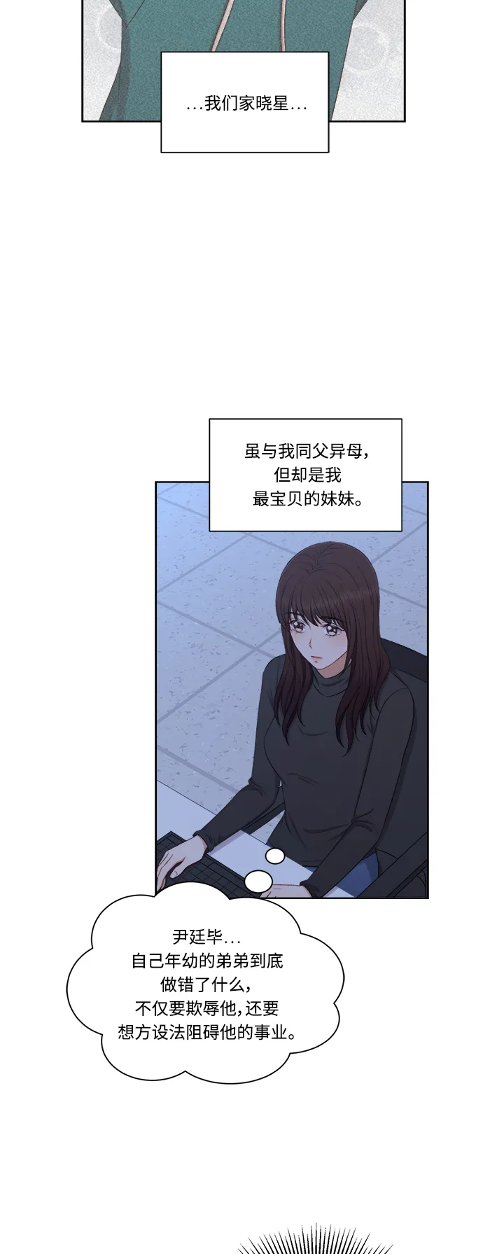 第63话 第25页