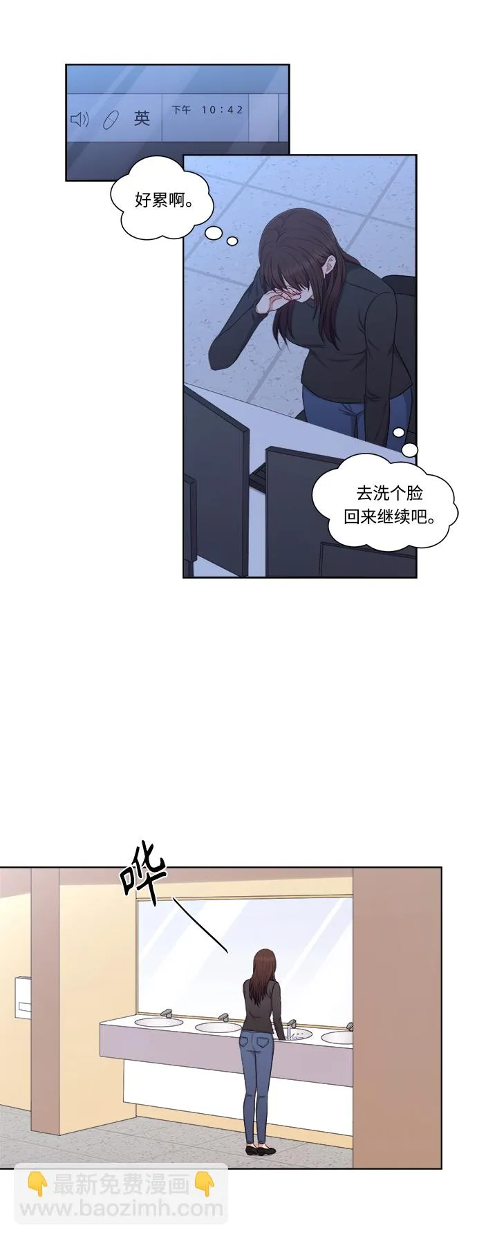 第63话 第27页