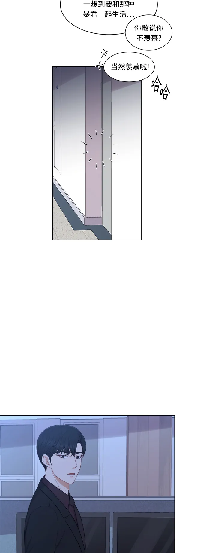 第63话 第30页