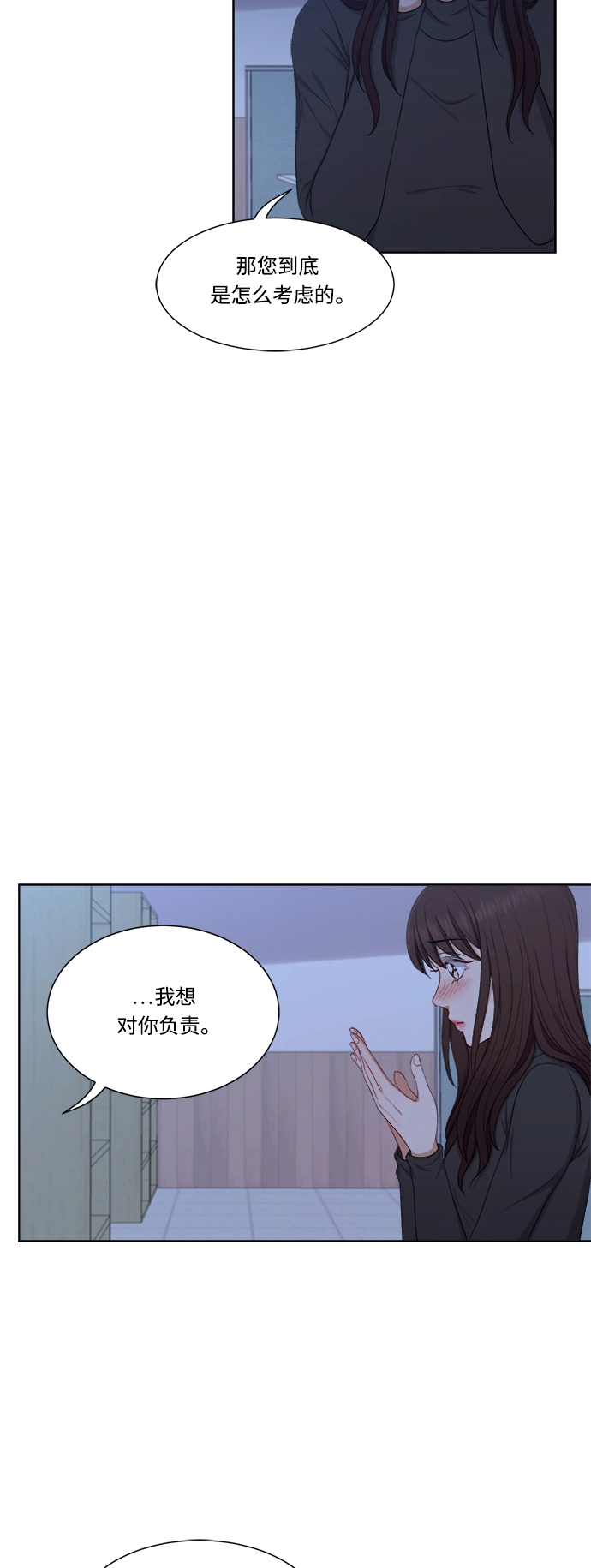 第63话 第35页