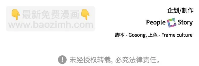 第63话 第37页