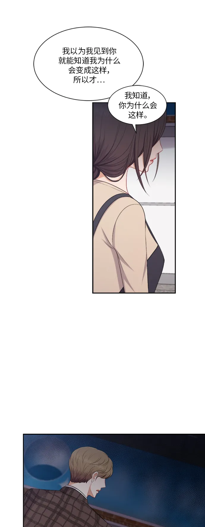 第64话 第27页