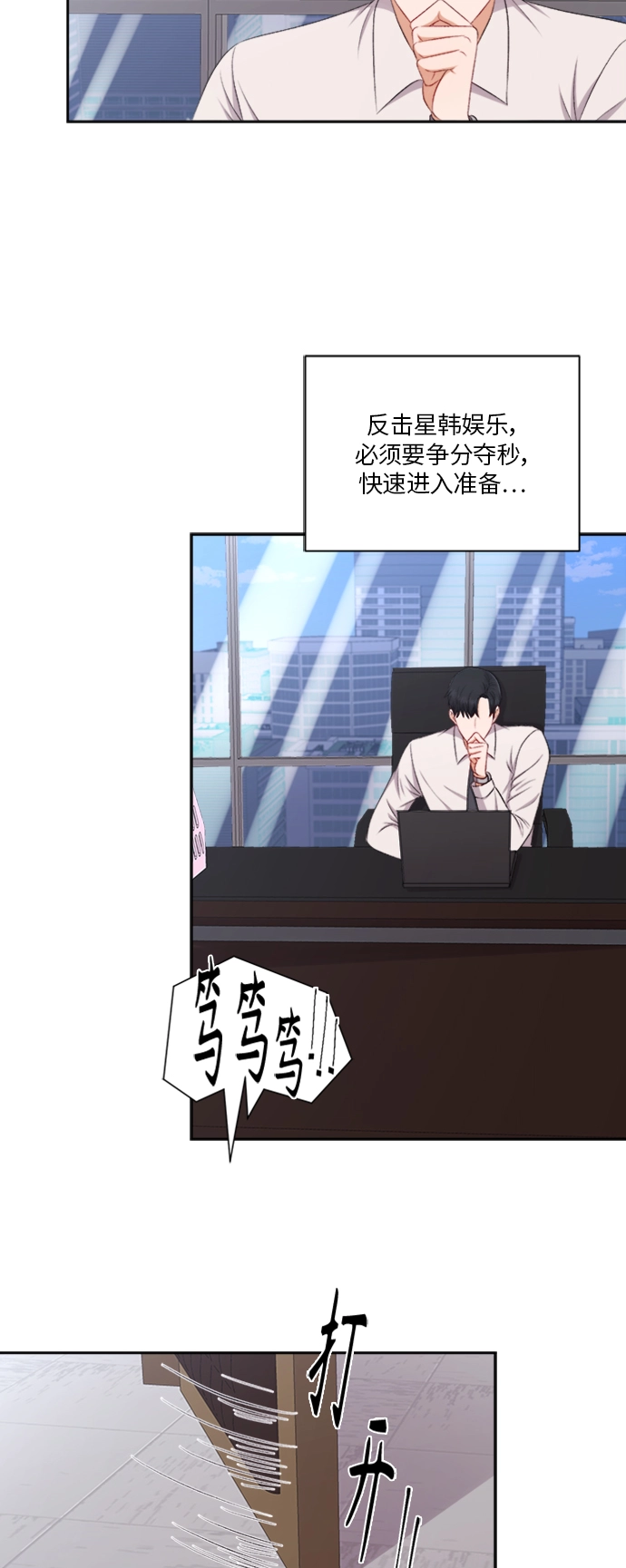 第64话 第34页