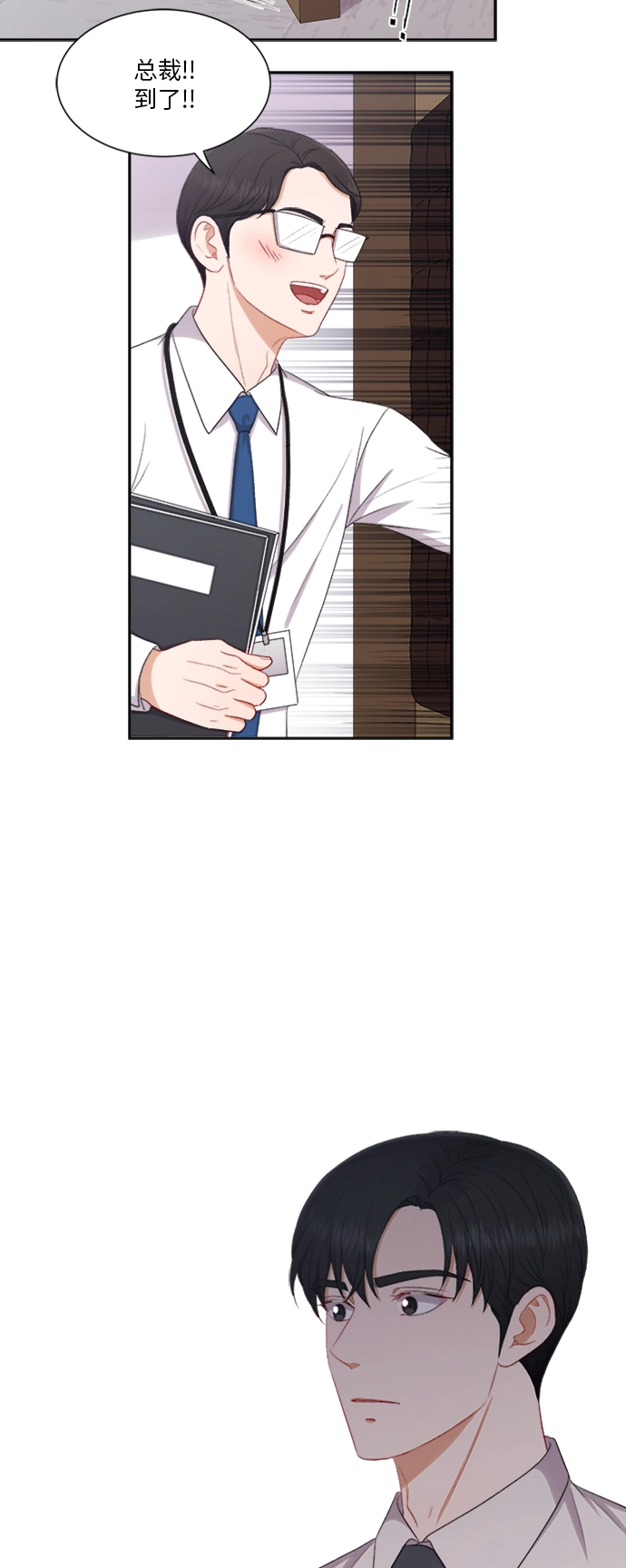 第64话 第35页