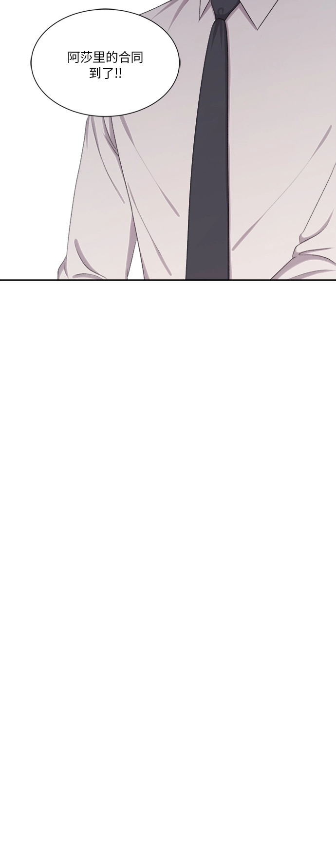 第64话 第36页