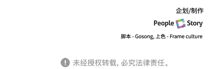 第64话 第37页