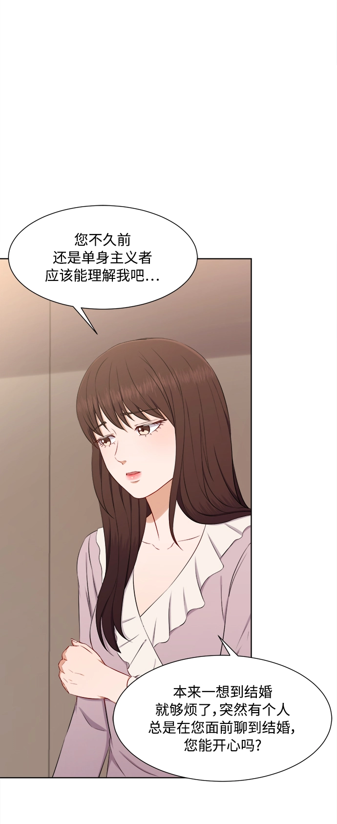 第66话 第11页