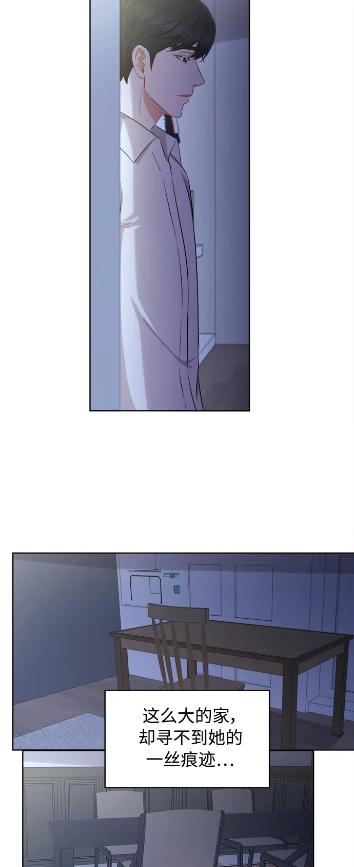 第66话 第17页