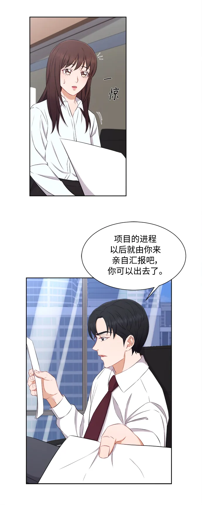第66话 第30页