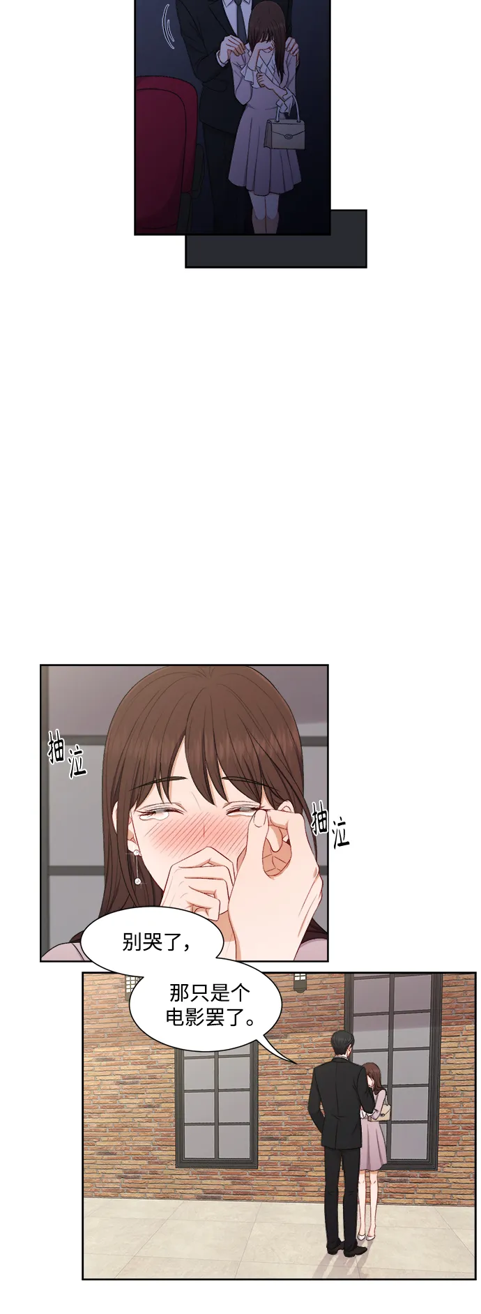 第65话 第14页