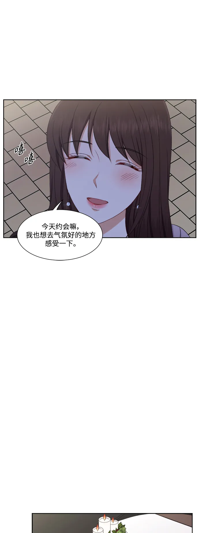 第65话 第18页