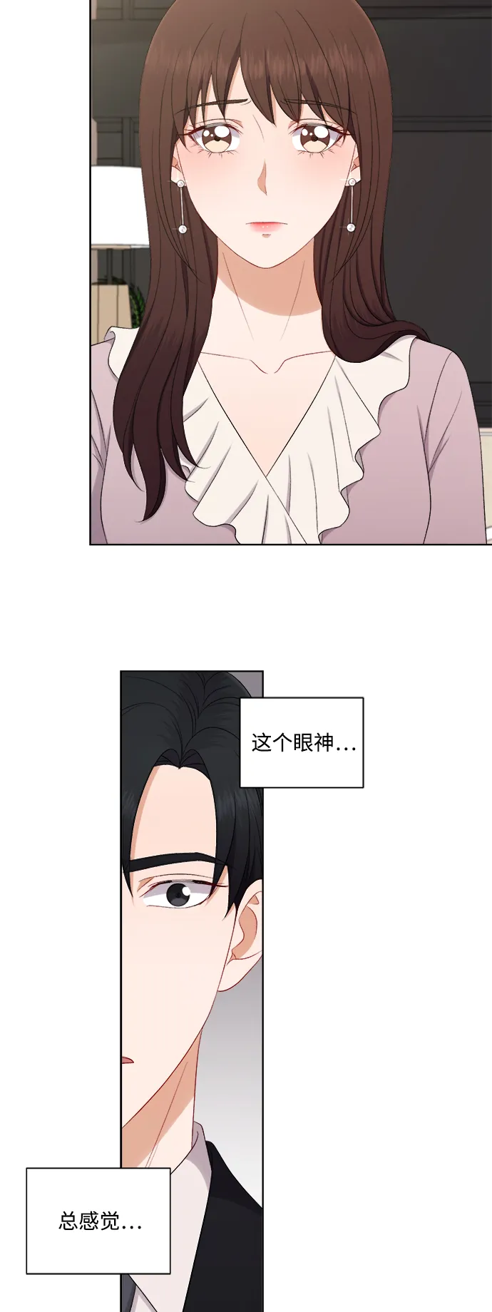 第65话 第33页