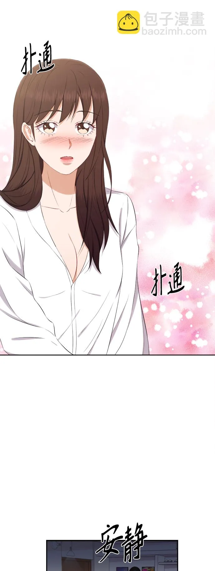 第69话 第4页