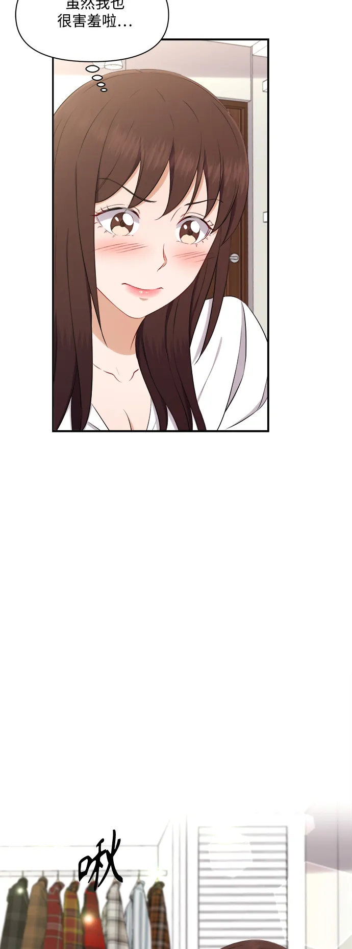 第69话 第9页
