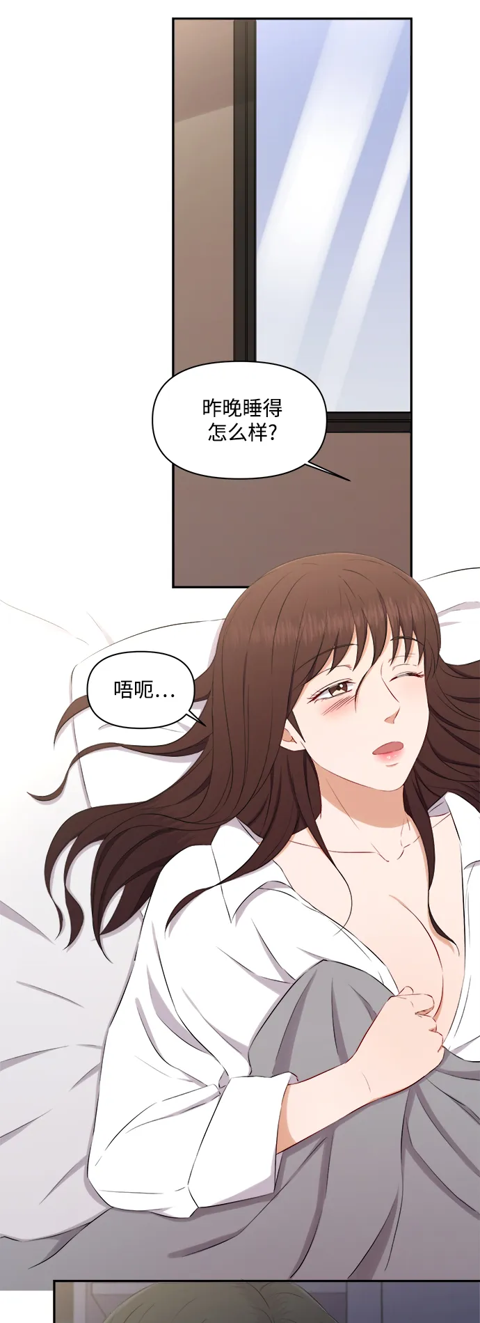 第69话 第23页
