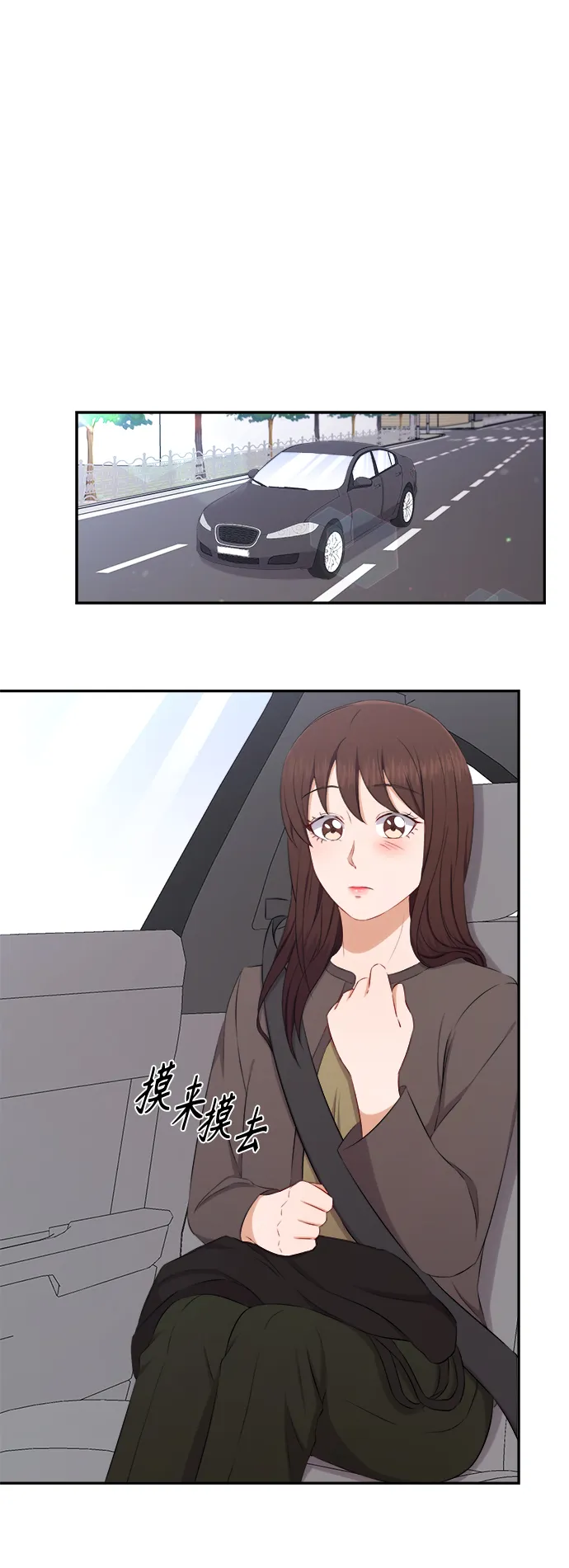 第69话 第25页