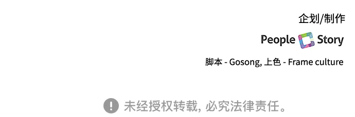 第69话 第34页