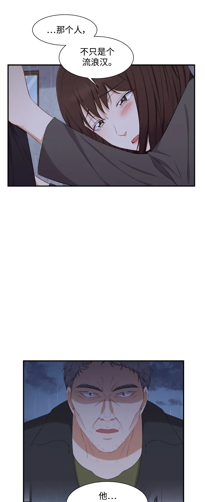 第68话 第6页
