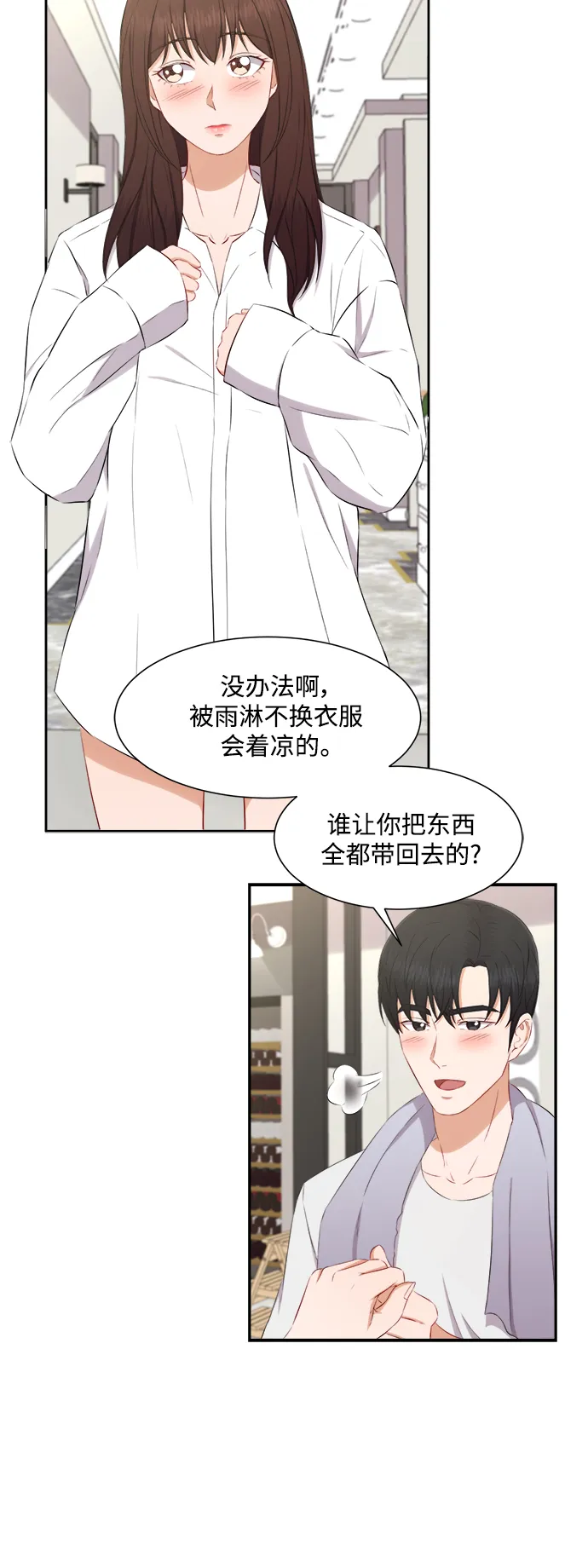 第68话 第24页
