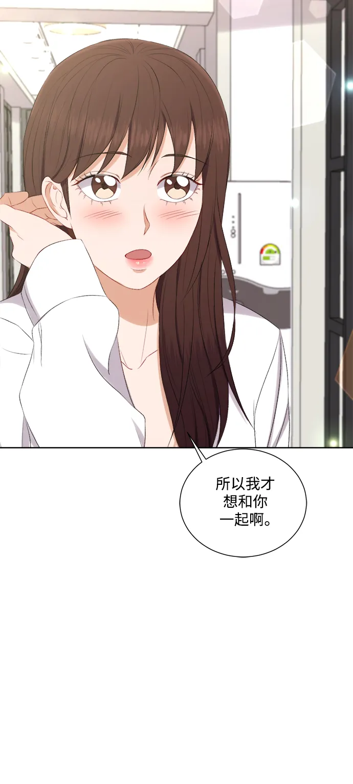第68话 第36页