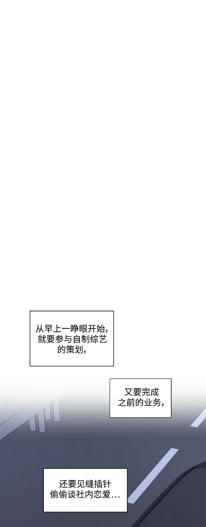 第71话 第14页