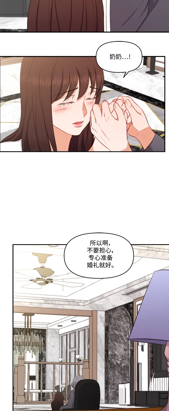 第96话 第41页
