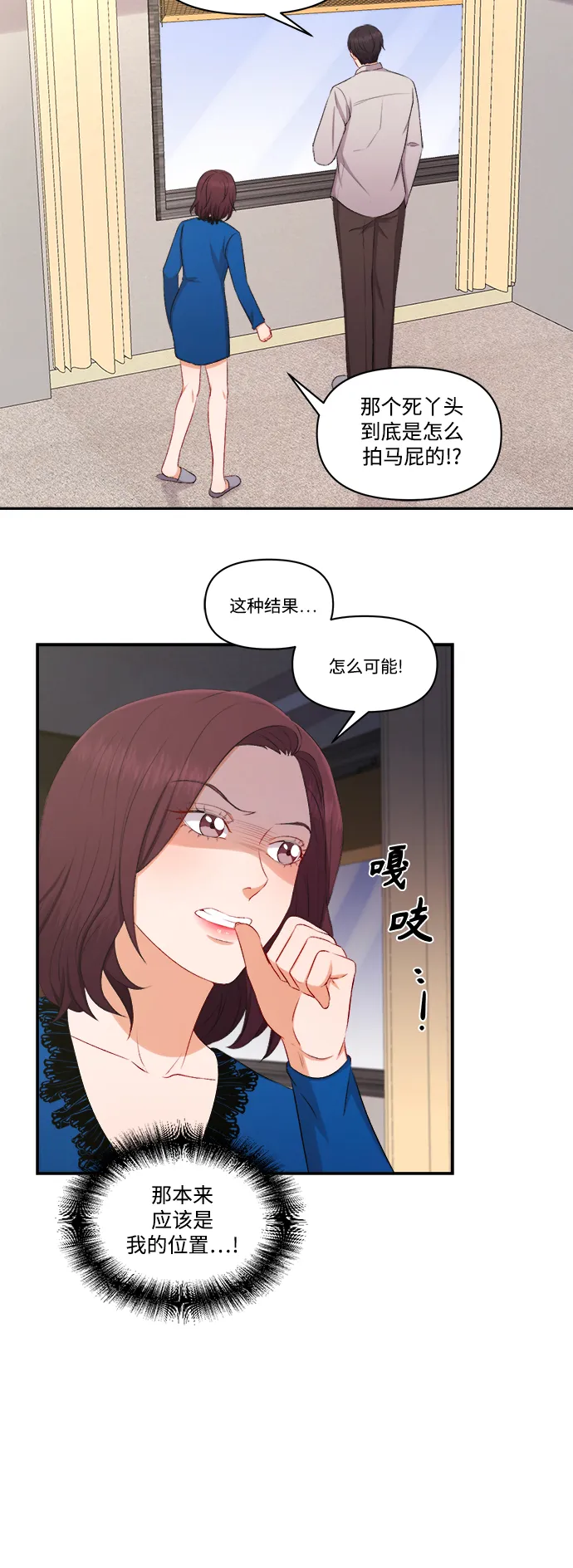 第97话 第4页