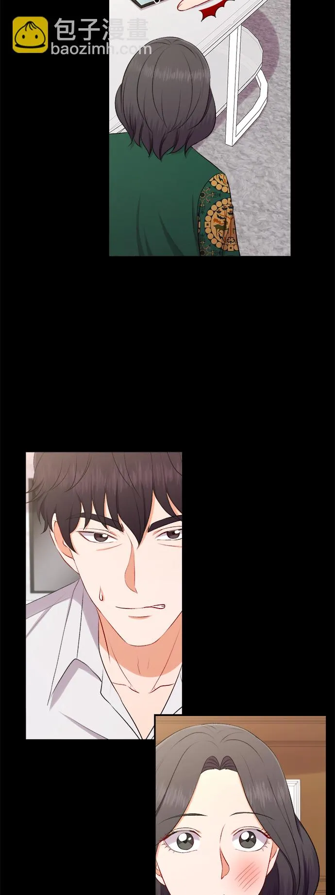 第97话 第33页