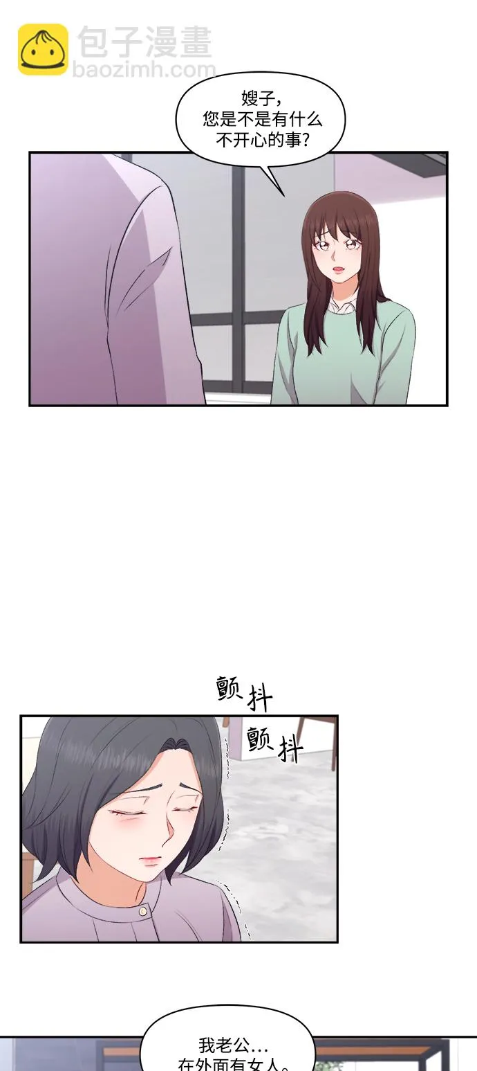 第97话 第36页