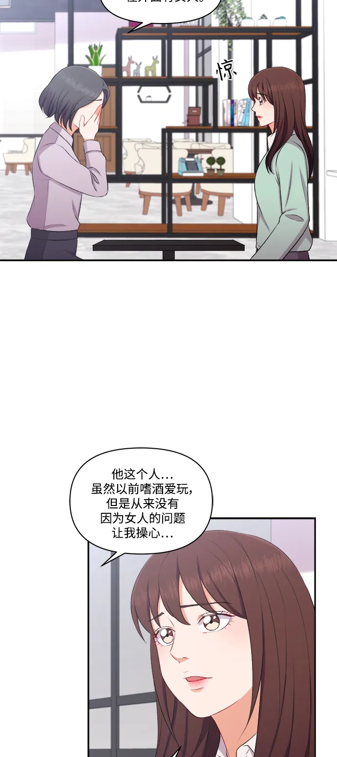 第97话 第37页