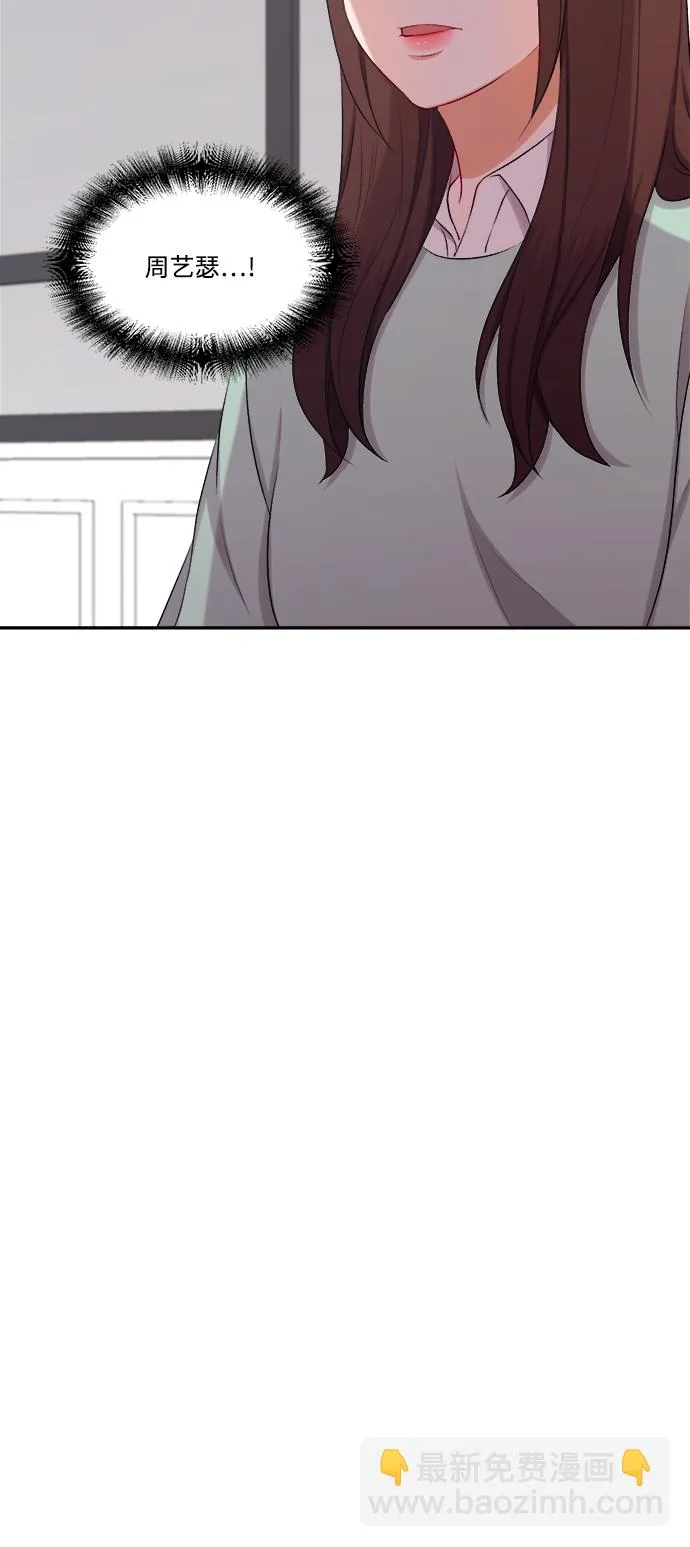 第97话 第40页