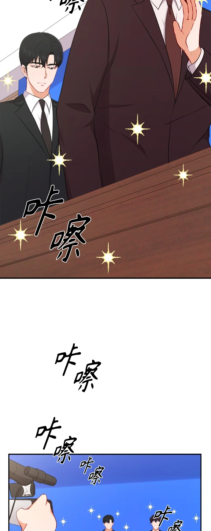 第99话 第9页