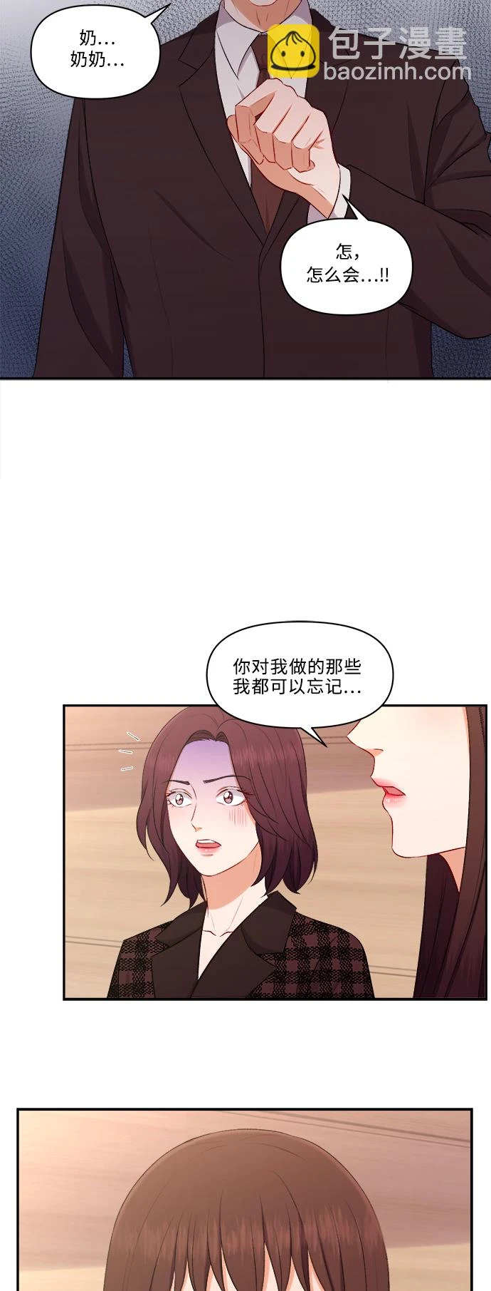 第99话 第26页