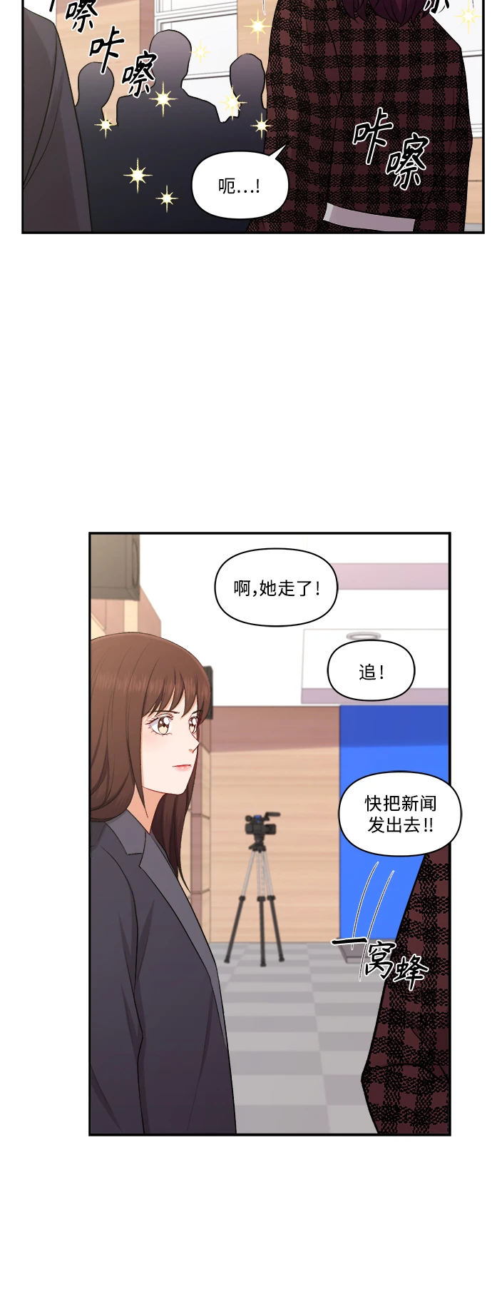 第99话 第28页