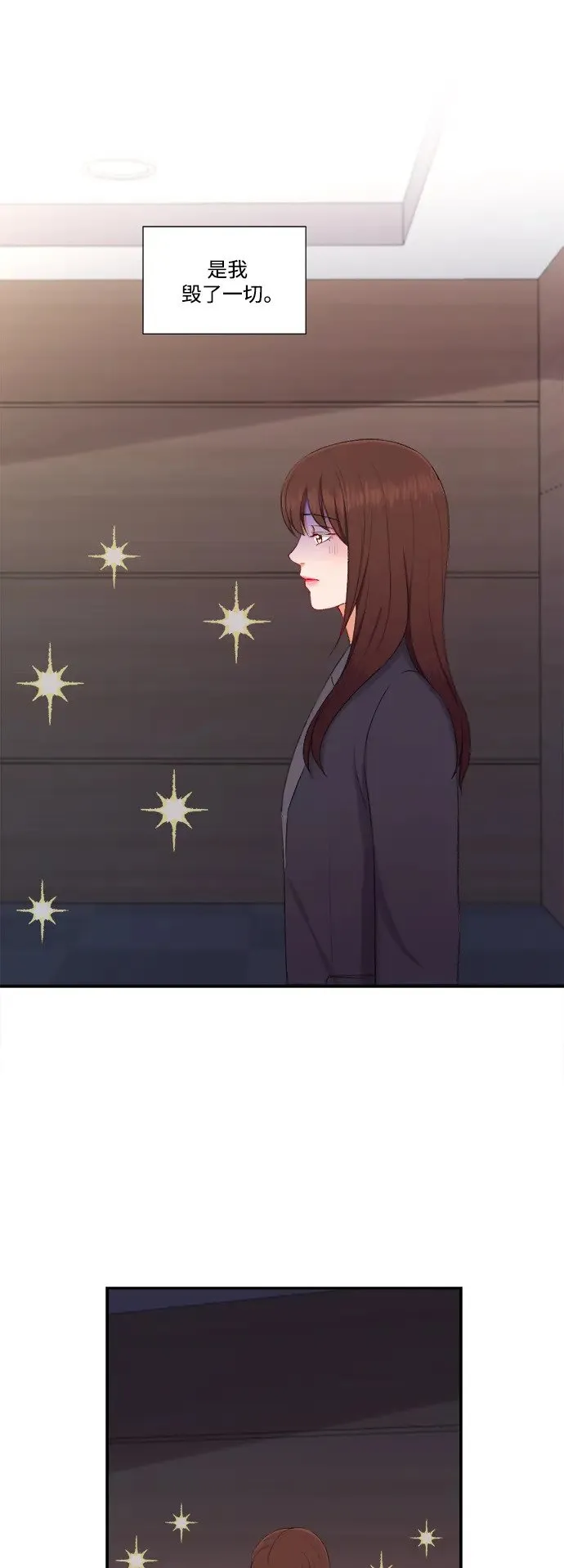 第100话（最终话） 第9页