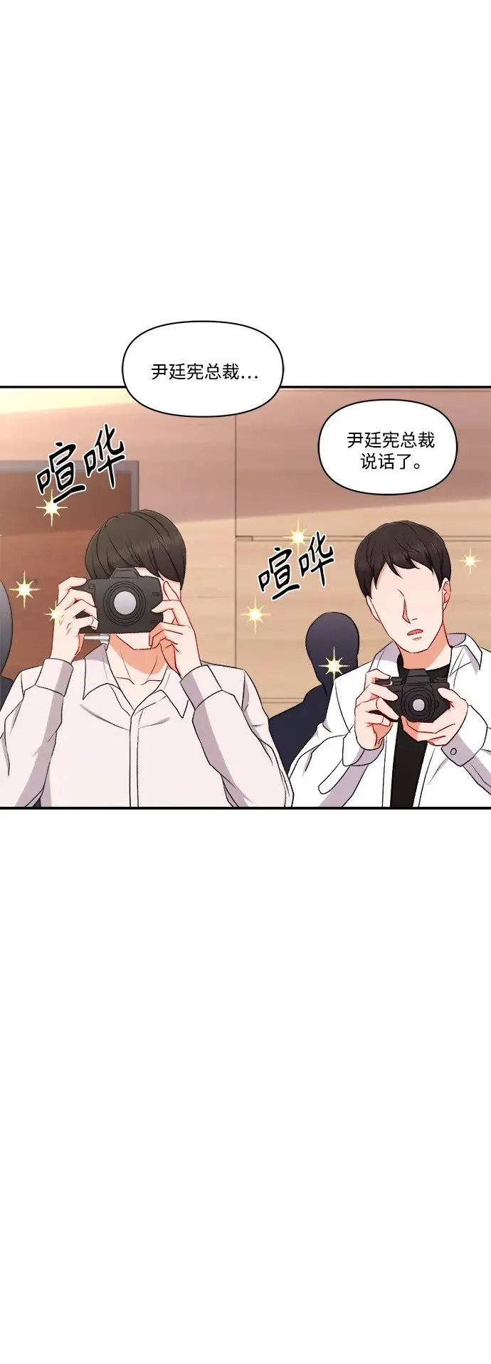 第100话（最终话） 第12页