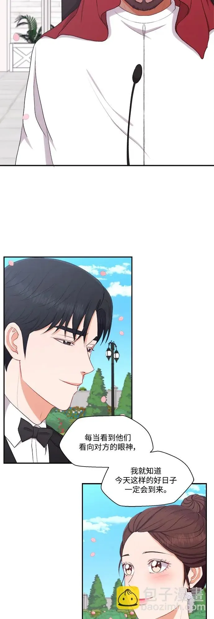 第100话（最终话） 第30页