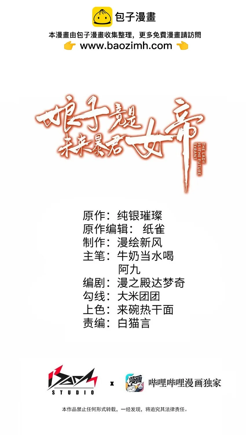 037 不得窥探 第1页