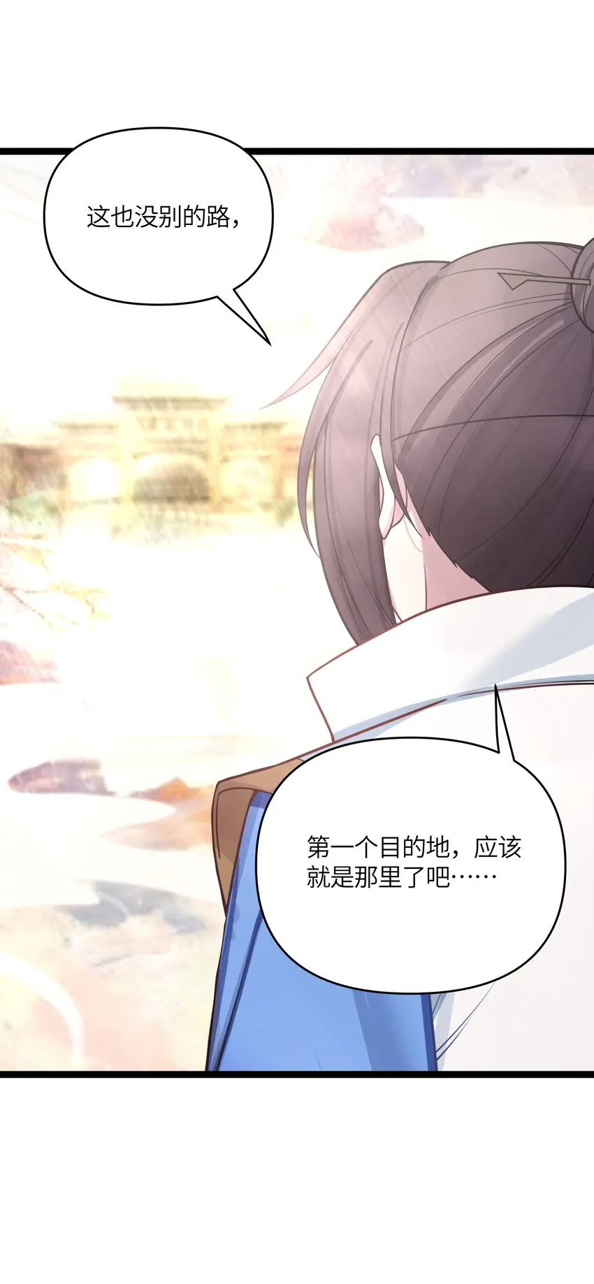 037 不得窥探 第7页