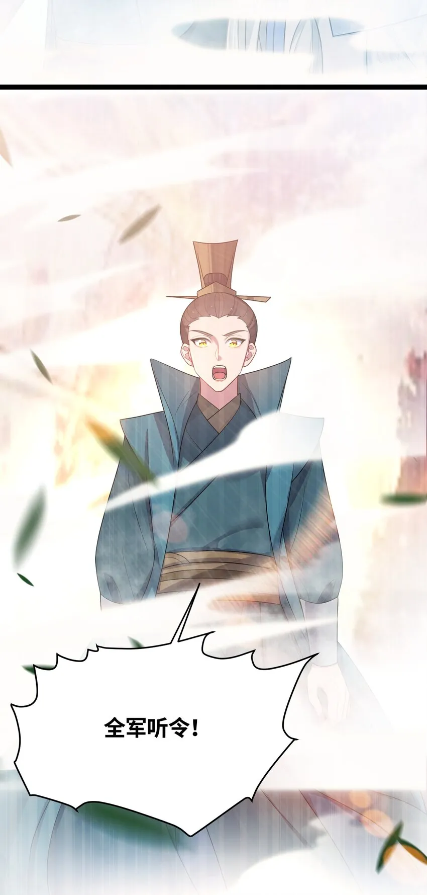 037 不得窥探 第13页